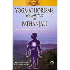 Yoga Aphorisms: Yoga - Sutras of Pathanjali